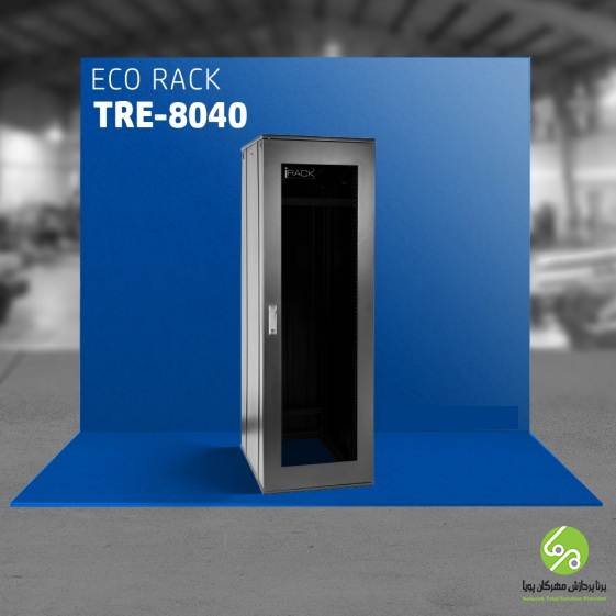   رک ECO ( اکو )- مدل TRE 8040 